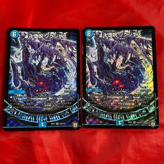 卍堕呪 ゾグジグス SR