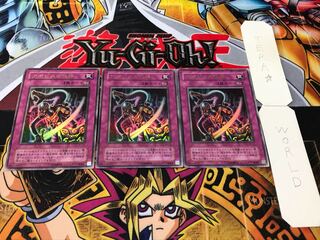 Embodiment of Apophis 2nd season ver Ultra 3 piece set Terra