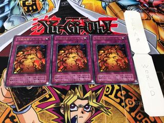 万能地雷グレイモヤ G3 2期ver ウルトラ 3枚セット てら