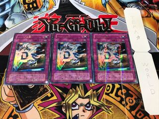 ウィジャ盤 2期ver ウルトラパラレル 3枚セット てら