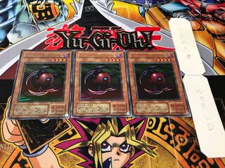 スフィア・ボム 球体時限爆弾 2期ver ウルトラ 3枚セット てら