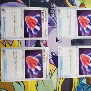 のろいのスコップ