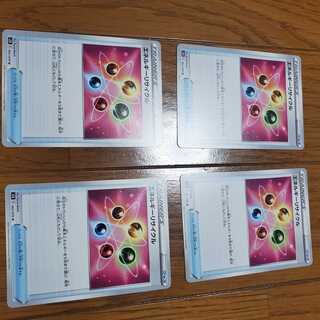 エネルギーリサイクル