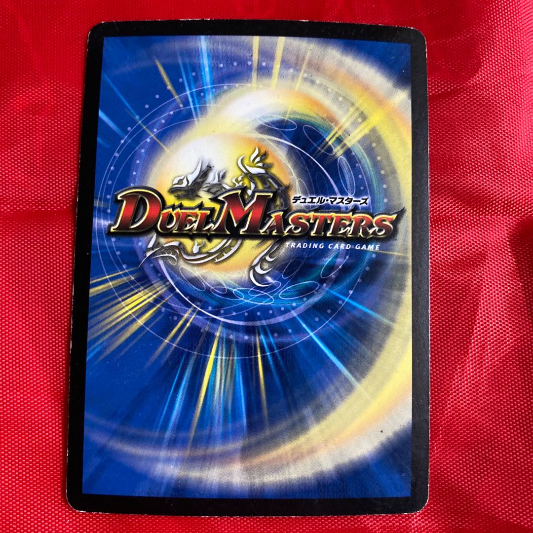 バジュラズ・ソウル(スーパーデッキ仕様) SR