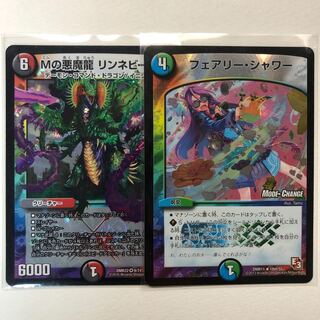 guest様専用、リンネビーナス、フェアリーシャワー