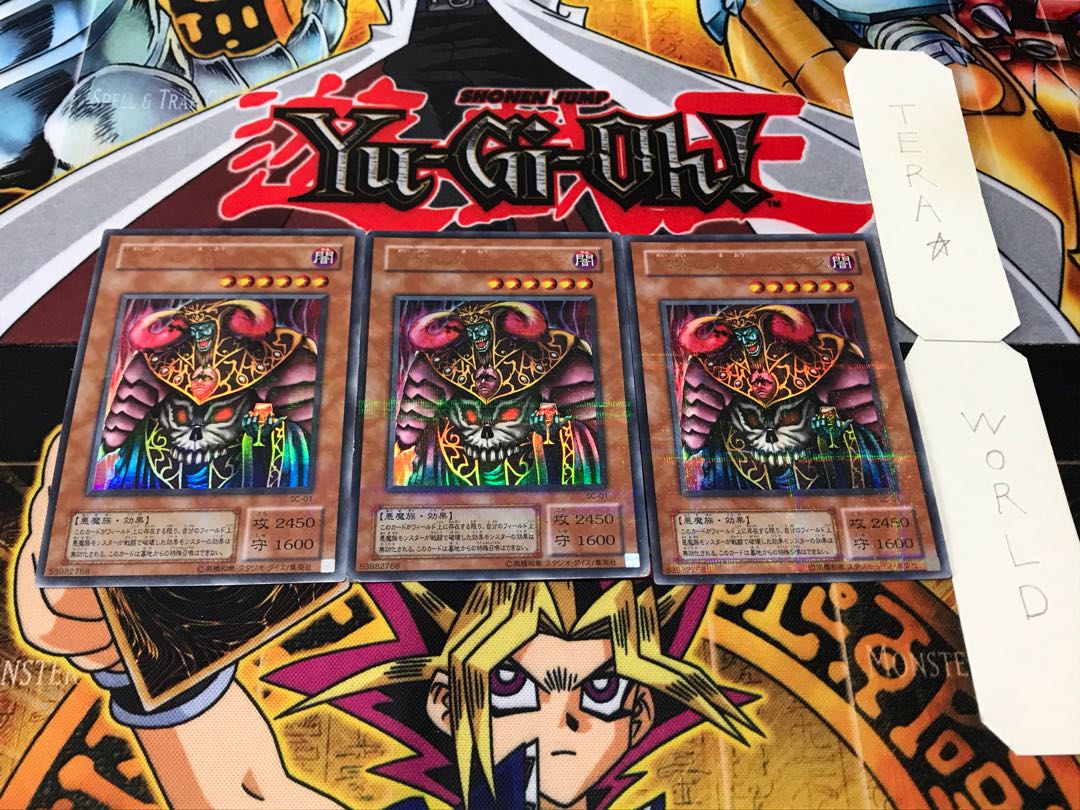 冥界の魔王 ハ・デス 2期ver ウルトラパラレル 3枚セット てら