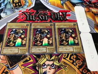 タイガー・アックス 2期ver ウルトラ 3枚セット てら