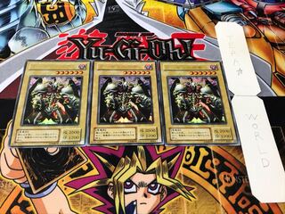 デーモンの召喚 L3 2期ver ウルトラ 3枚セット てら