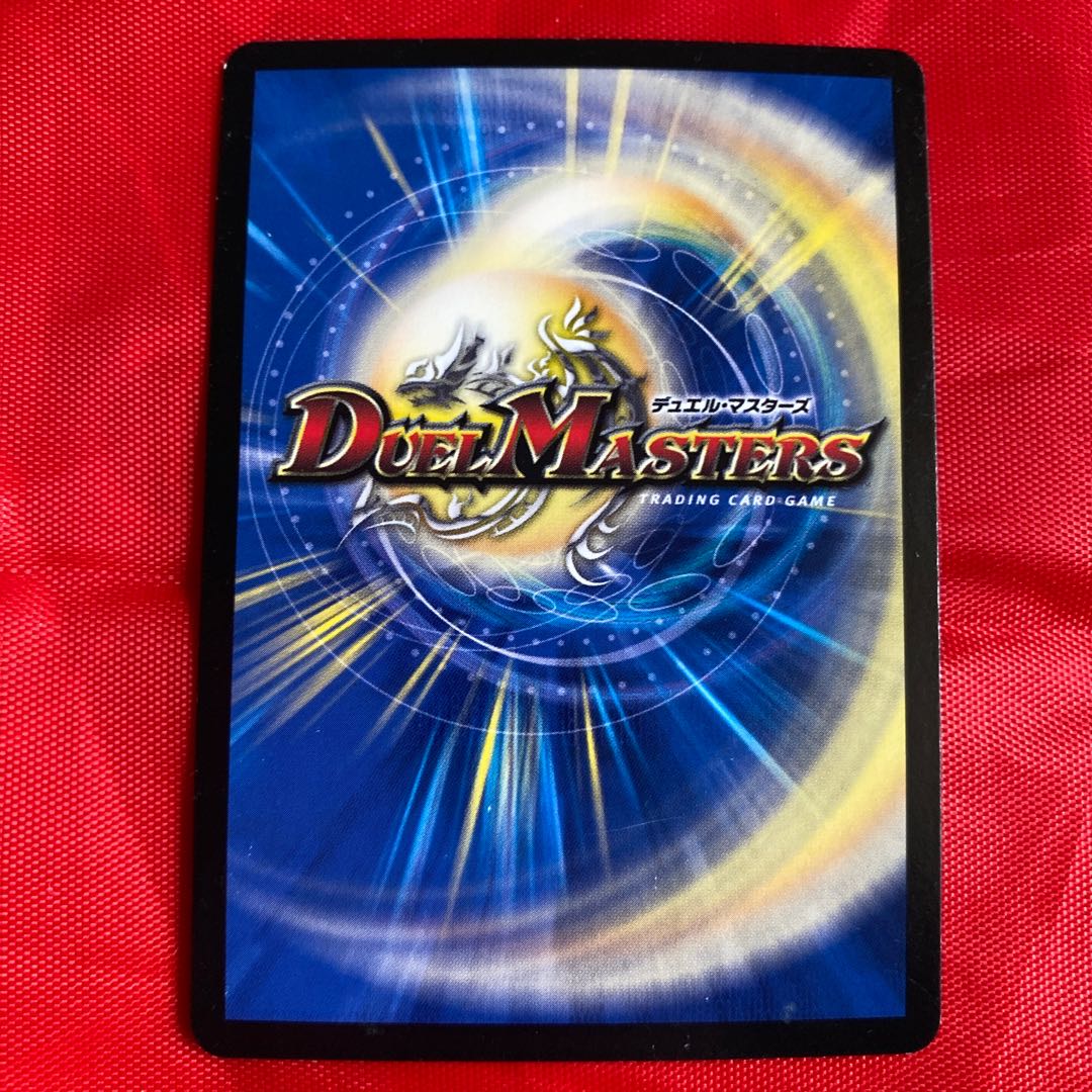 大邪眼B・ロマノフ