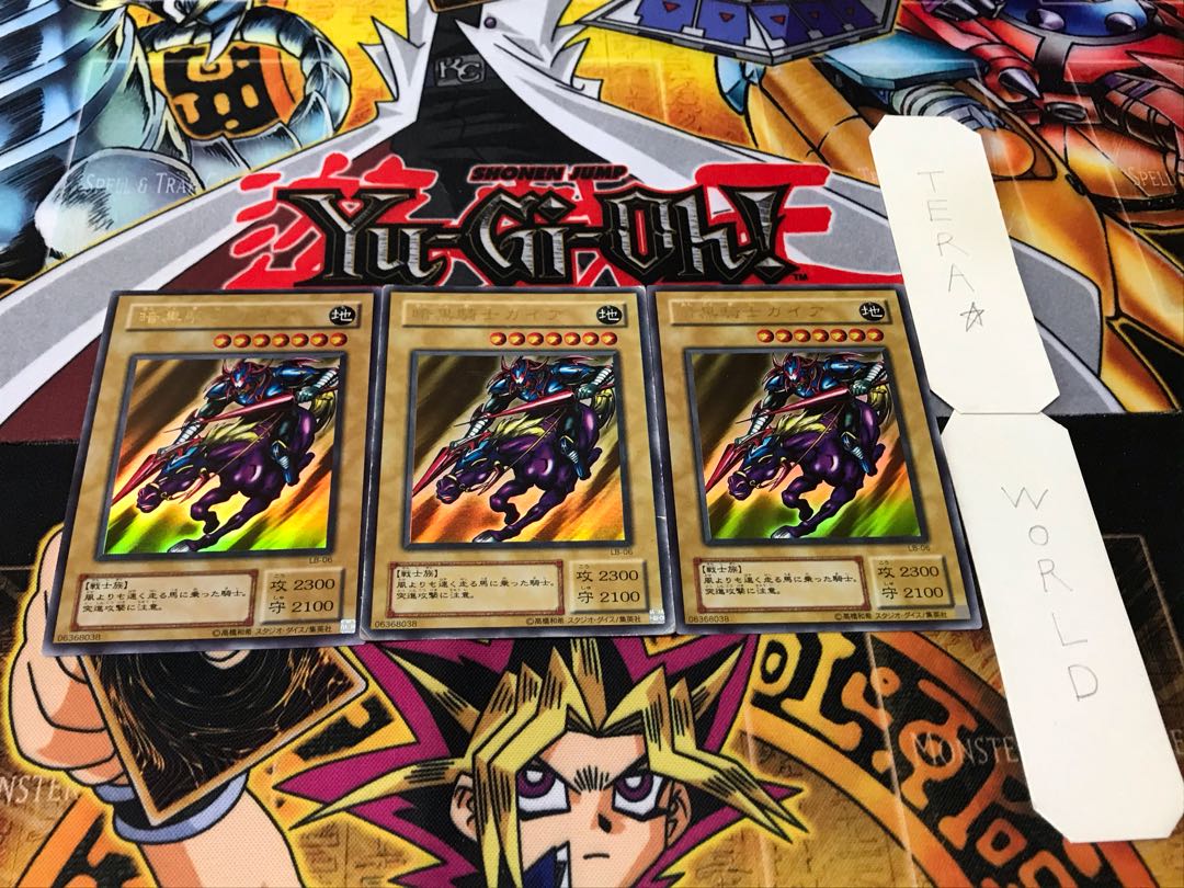 暗黒騎士ガイア LB 2期ver ウルトラ 3枚セット てら