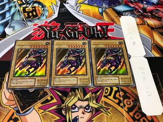 暗黒騎士ガイア LB 2期ver ウルトラ 3枚セット てら