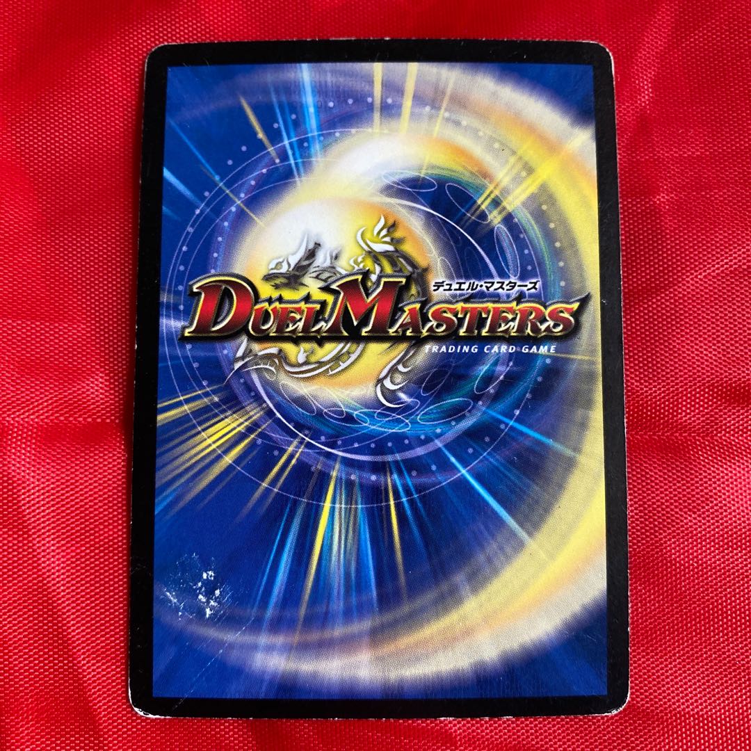 凶星王ダーク・ヒドラ