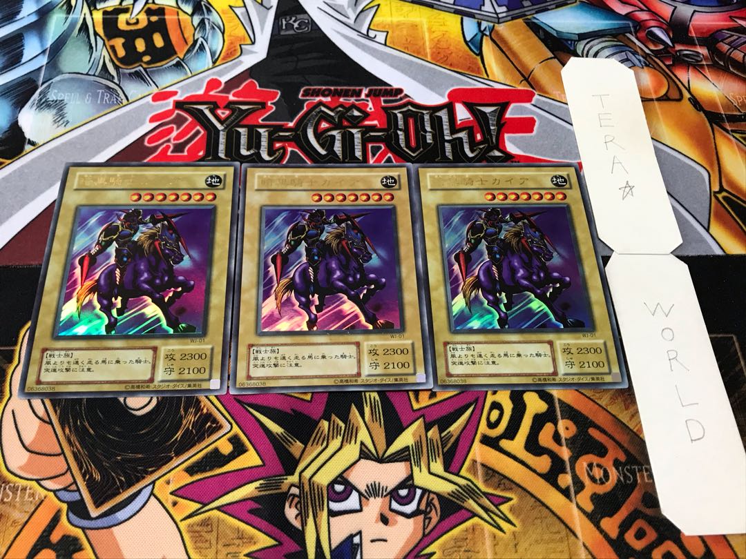 暗黒騎士ガイア WJ 2期ver ウルトラ 3枚セット てら