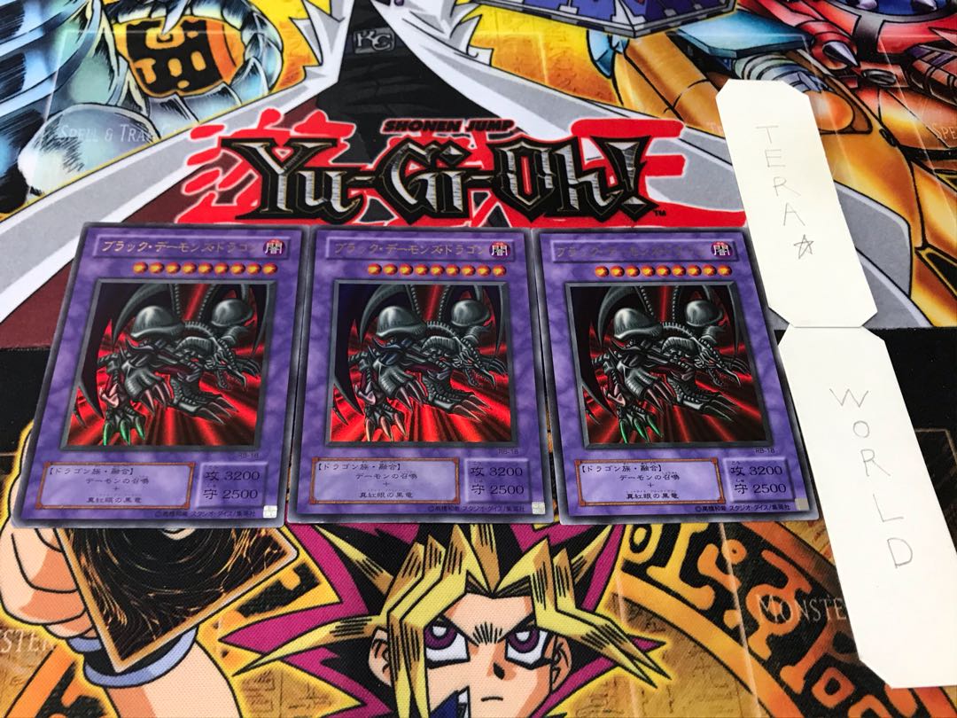 ブラック・デーモンズ・ドラゴン 2期ver ウルトラ 3枚セット てら