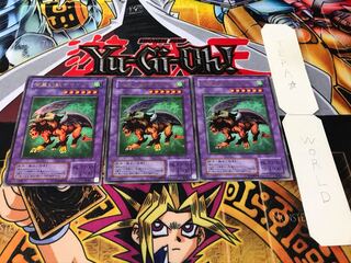 有翼幻獣キマイラ 2期ver ウルトラ 3枚セット てら