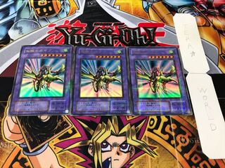 竜騎士ガイア パラレル」の激安通販 | magi