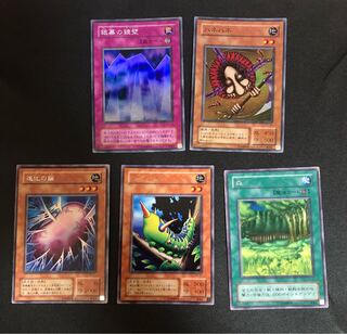 Yu-Gi-Oh! 2nd Period Character Rare Super Rare Set