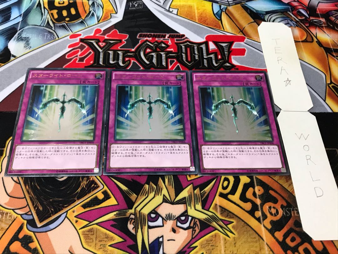 Starlight Road Relief, Set of 3, Terra