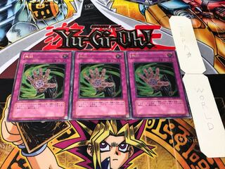 Annul relief, set of 3, terra