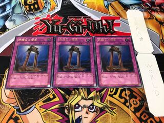 断頭台の惨劇 レリーフ 3枚セット てら