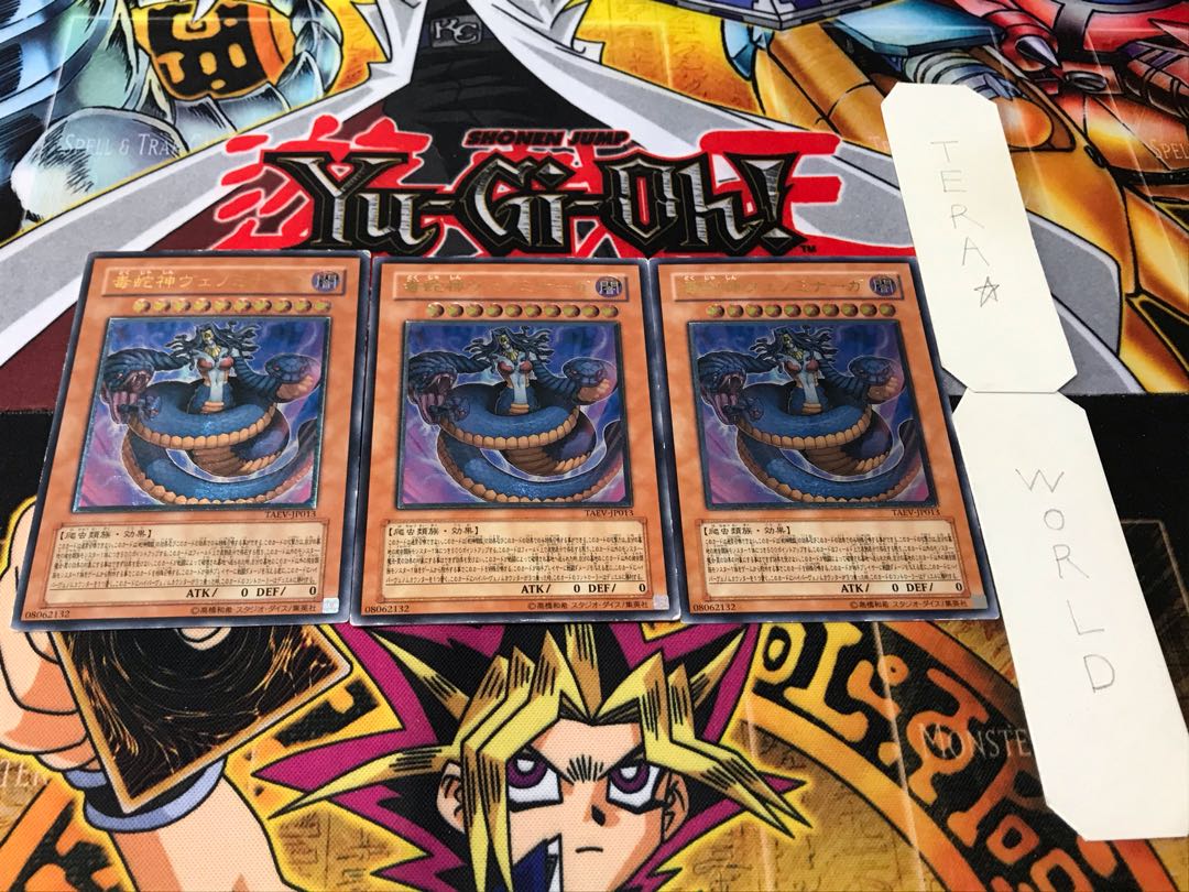 Vennominaga the Deity of Poisonous Snakes Relief, Set of 3, Terra