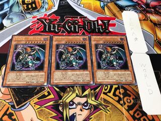 混沌帝龍-終焉の使者- レリーフ 3枚セット てら