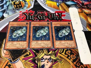 巨大戦艦 カバード・コア レリーフ 3枚セット てら