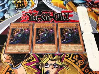 黒衣の大賢者 レリーフ 3枚セット てら