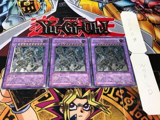 古代の機械究極巨人 レリーフ 3枚セット てら