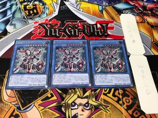 超戦士カオス・ソルジャー レリーフ 3枚セット てら