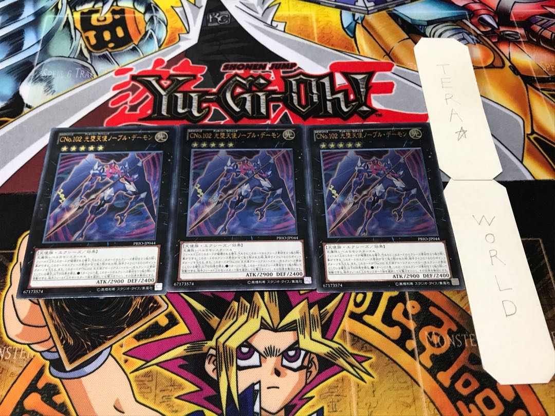 Number C102: Archfiend Seraph relief, set of 3, terra