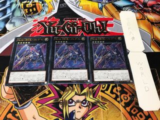 Number C102: Archfiend Seraph relief, set of 3, terra