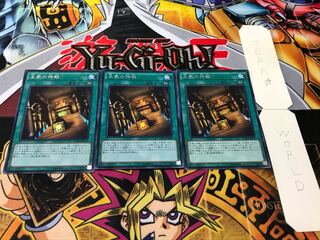 王家の神殿 シークレット 3枚セット てら