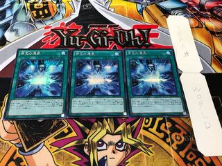 帝王の凍気 シークレット 3枚セット てら