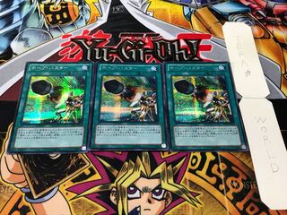 ホープ・バスター シークレット 3枚セット てら