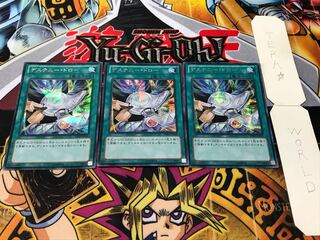 デステニー・ドロー シークレット 3枚セット てら