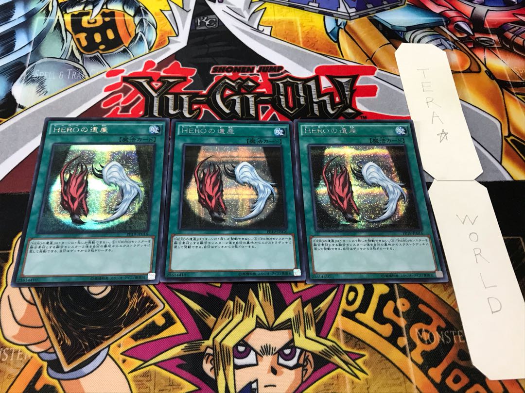 HEROの遺産 シークレット 3枚セット てら