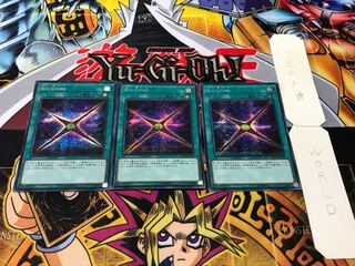 Malefic Divide Secret 3-card set Tera