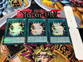 熱き決闘者たち シークレット 3枚セット てら