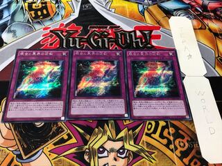 Exchange of the Spirit Secret 3-card set Tera