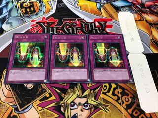 魔法の筒 シークレット 3枚セット てら