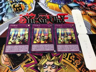 方界縁起 シークレット 3枚セット てら