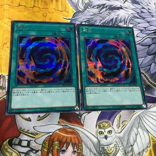 融合 シークレットレア