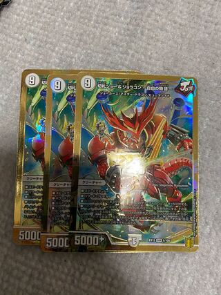 Trump Card Joe & Joragon -Story of Freedom- (Japanese only)