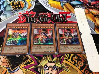 ホルスの黒炎竜 LV8 シークレット 3枚セット てら