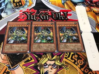 Machina Force Secret 3-Piece Set Tera