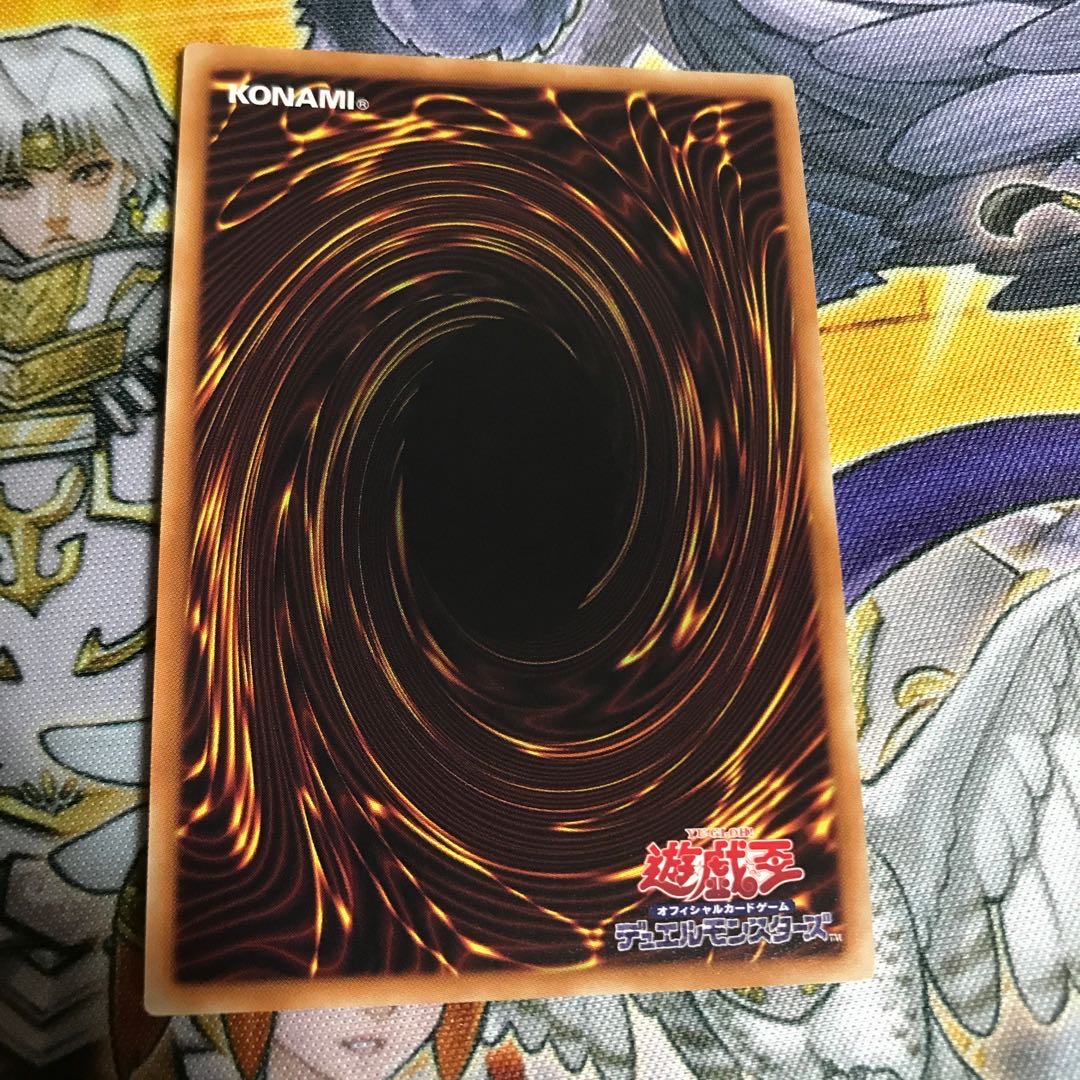 竜騎士ブラック・マジシャン エクストラシークレットレア