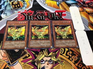 ネフティスの鳳凰神 シークレット 3枚セット てら