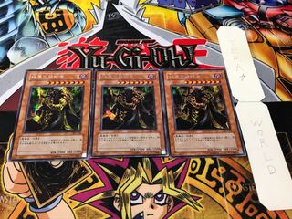 暗黒の侵略者 307 シークレット 3枚セット てら