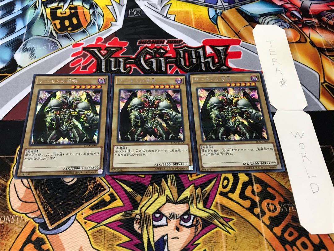 デーモンの召喚 シークレット 3枚セット てら